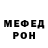 MDMA кристаллы Fary Faus