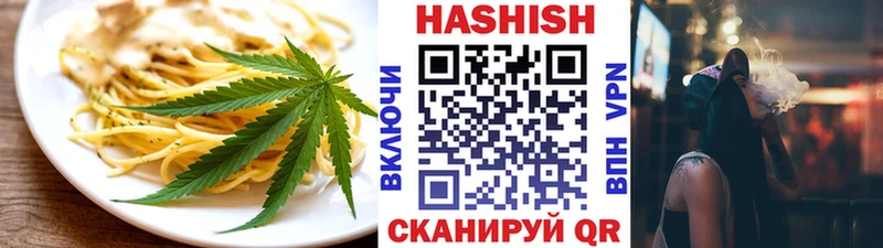 Купить где  Пудож  Cannafood конопля 