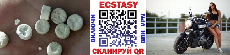 Экстази XTC  Купить где  Пудож 