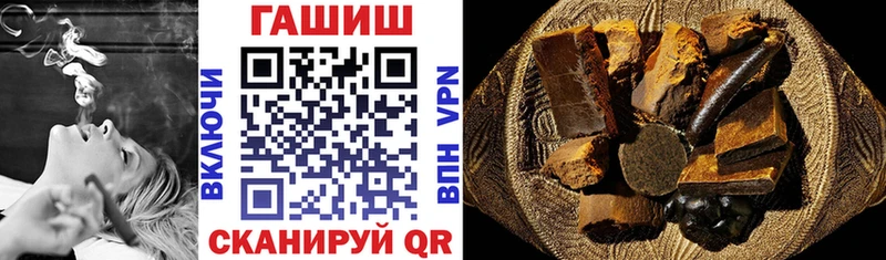 Гашиш ice o lator  Купить где  Пудож 