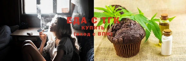 мет Каменка