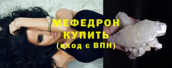 мет Каменка