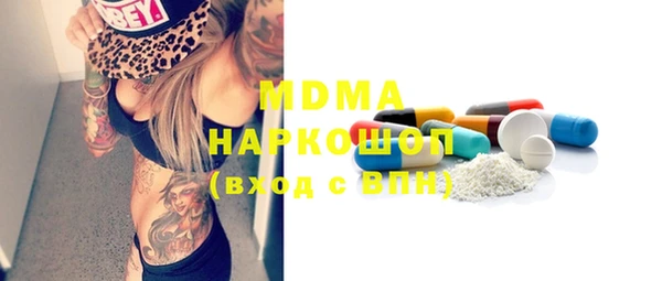 кокаин VHQ Каменск-Шахтинский