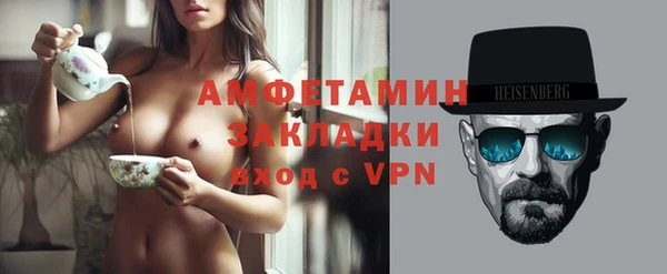 кокаин VHQ Каменск-Шахтинский