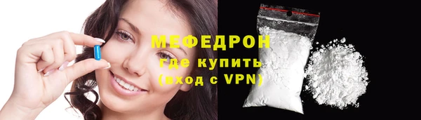 скорость mdpv Инсар
