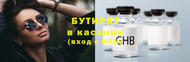 скорость mdpv Инсар