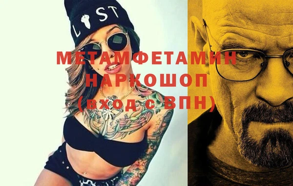 кокаин VHQ Каменск-Шахтинский