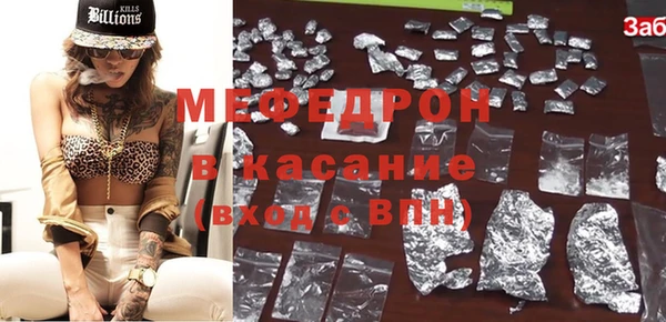 мет Каменка
