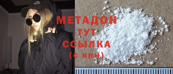 кокаин VHQ Каменск-Шахтинский