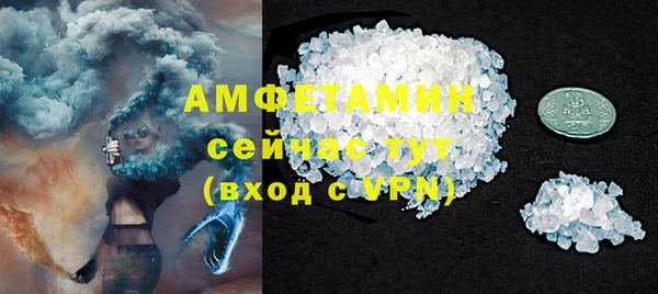 скорость mdpv Инсар