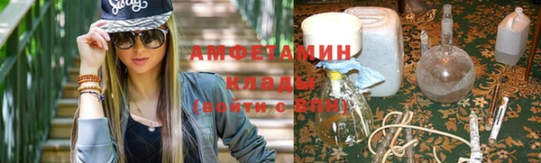 кокаин VHQ Каменск-Шахтинский