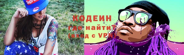 кокаин VHQ Каменск-Шахтинский