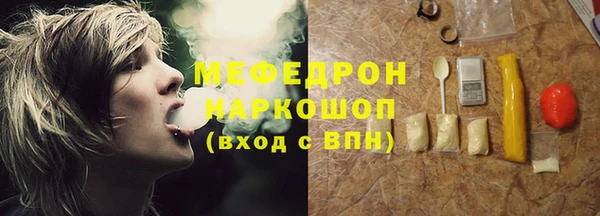 скорость mdpv Инсар