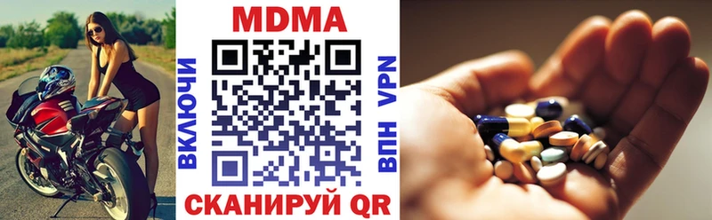 МДМА Molly  Купить где  Пудож 