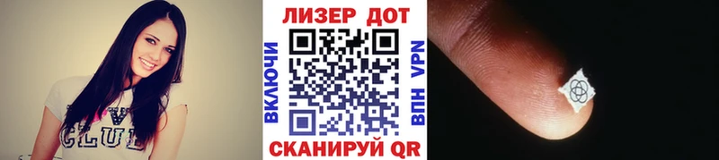 Наркотические марки 1,5мг  Купить  Пудож 